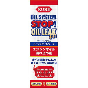 KURE H ICVXe XgbvIC[N GWICR~ߍ 150ml No.2074
