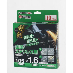 TAKAGI ���V EARTH MAN ���� �����E�X�e�����X�p �ؒf�u�� WA46P 105mm×1.6mm 10����