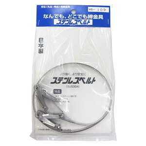 y[։zMhY XeXxg 10mm×900mm xp `Fbg HS-109 2{