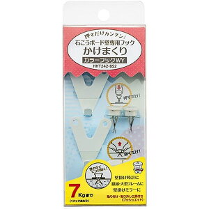 y[֑zmH| nCp[tbN܂ J[tbNWY zCg ׏d7kg HHT242-BS2