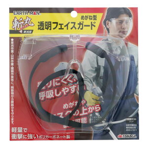 TAKAGI V EARTH MAN a ptFCXK[h ߂˃^Cv