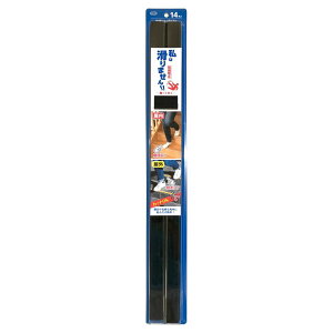 �J�[�{�[�C ���͊���܂��� �u���b�N 3cm×66cm 14���� SGT14BK
