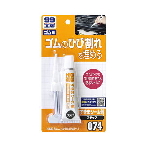 y[։zSOFT99 \tg99 ŜЂъ𖄂߂邷܃V[ 30g ubN No.09074