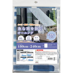 ���a�O���r�A �}�ȉJ��h���I�[�j���O 180cm×240cm �u���[ BO-1824