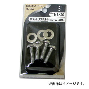 y[։z˂ Ȃ׃gNX{g N[ M6×20 4