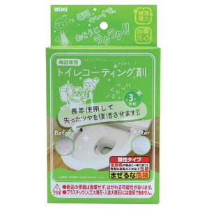 WAKI aCY p gCR[eBO 10ml CTG003