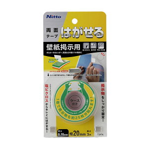 y[։zjgY ͂闼ʃe[v ǎfp T3974 0.15mm×20mm×3m