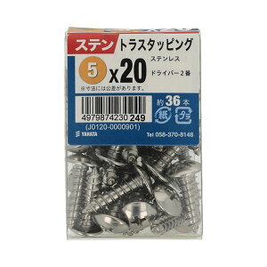 �y���[���։z�����˂� �X�e���g���X�^�b�s���OJS 5×20 ��36�{��