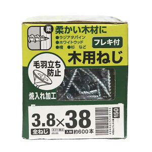 ˂ ؗp˂ tLt S˂  3.8×38 600{