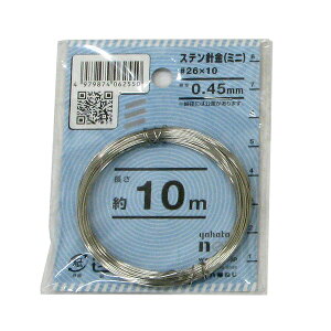 y[։z˂ Xej~j 26×10m a0.45mm×10m