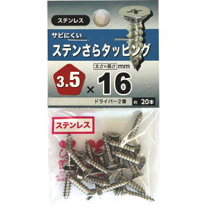 y[։z˂ Xe^bsO SE؍ޗp 3.5×16 20{