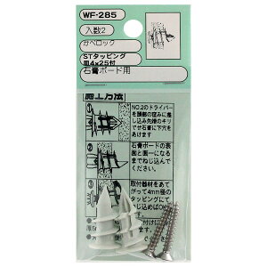 y[։zWAKI aCY JxbN MrXt 2{ WF-285