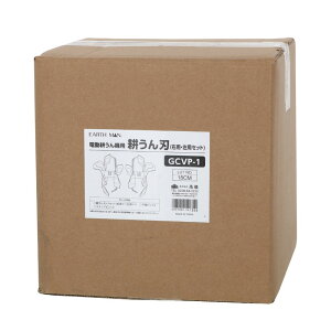 TAKAGI ���V EARTH MAN �d���k����@�p �k����n�Z�b�g GCVP-1
