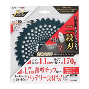 �y���[���։zTAKAGI ���V EARTH MAN JETBLACK 3WAY�O���X�g���}�[�p�����`�b�v�\�[2�i�n 185mmX36P