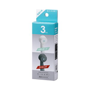 SANEI Oh wANWOV[ MIGAMIp 򐅃J[gbW 3{ PM7160-3S