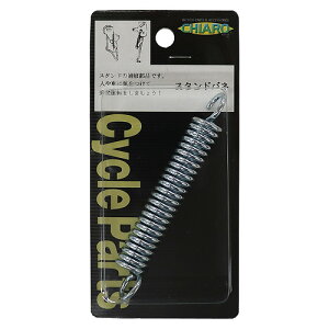y[։zeI CHIARO X^hol CP 75mm 01012045