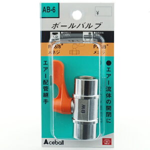 �y���[���։z�����Y�� SK11 �{�[���o���u 3FX3FF AB-6