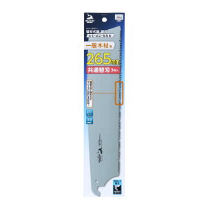 y[։zTAKAGI V V[N\[ ֐n֐nāE悱EȂȂ߈ʖ؍ޗp 265mmʑ֐n3