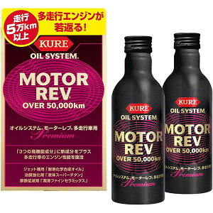 KURE H ICVXe [^[u sԗp 200ml×2 No.2075