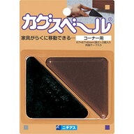 【メール便送料無料】ニチアス カグスベール コーナー用 67mm×67mm×6mm