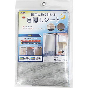 y[֑zaOrA Ԍ˂̖ډBV[g 90×90cm Vo[ Ԍ˂ɎtډBV[g SDM-01