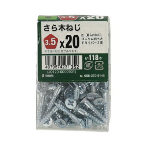 �����˂� ����؂˂�JS 3.5×20 ��118�{��