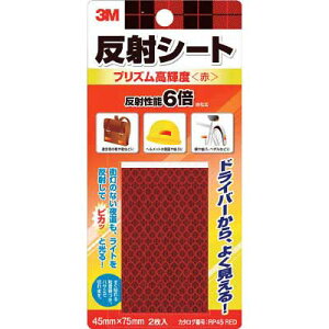 y[։zX[GWp 3M ˃V[g vYPx  45×75mm 2