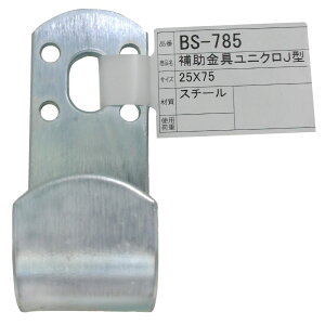 �y���[���։zWAKI �a�C�Y�� �⏕����j�N�� J�^ 25�KX75 BS-785