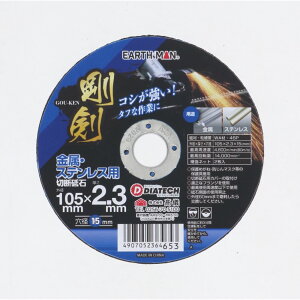 y[։zTAKAGI V EARTH MAN  EXeXp ؒfu WA46P 105mmX2.3mm 1