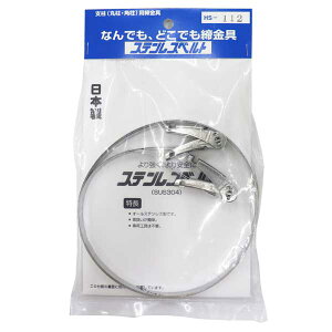 y[։zMhY XeXxg 10mm×1200mm xp `Fbg HS-112 2{