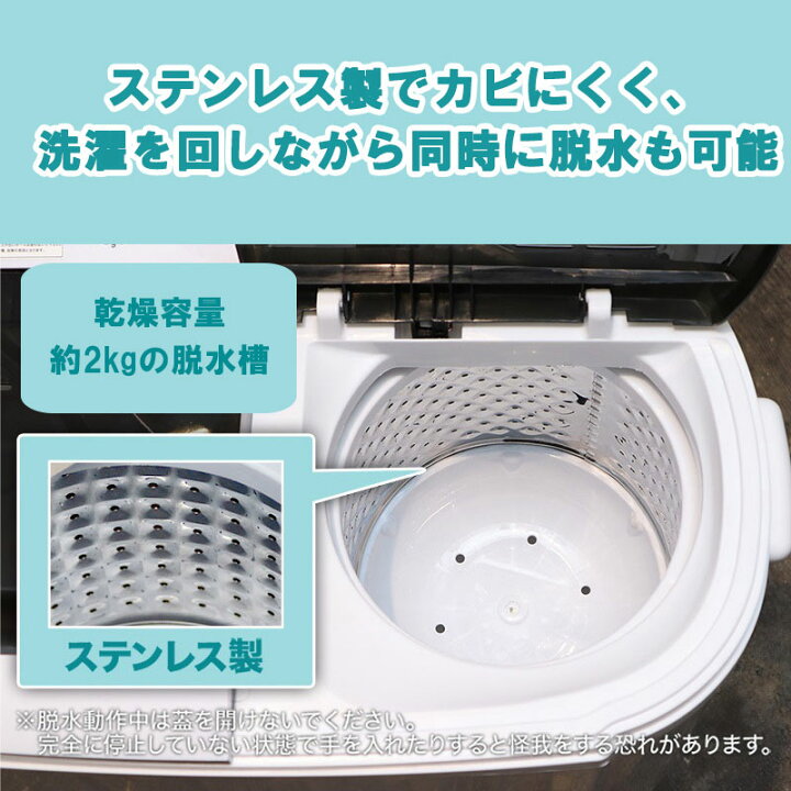 楽天市場】THANKO サンコー 小型二層式洗濯機 別洗いしま専科3 