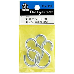 y[։zWAKI aCY GXJ S-8 20X12mm 3 ML-545