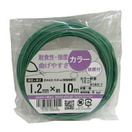【メール便可】八幡ねじ カラー針金ミニ＃18 緑 線径1.2mm×長さ約10m