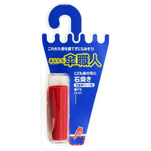 y[։zWAKI aCY PEl Γ˂ p R[^  US-031