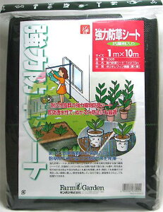 L{V ͖hV[g Rۍܓ 1m×10m 