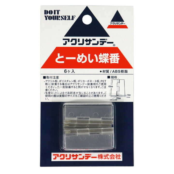 最大63 オフ メール便可 アクリサンデー アクリル樹脂板専用クリーンクロス ウェルシーa 340mm 230mm Riosmauricio Com