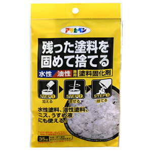 y[։zATqy chł߂Ď̂Ă Ephŉ 35g