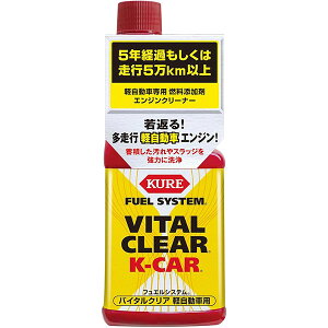 KURE H tGVXe oC^NA yԗp 200ml No.2115