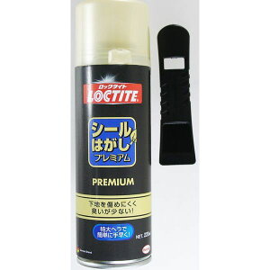 ヘンケルジャパン LOCTITE シールはがしプレミアム 220ml DSP-220