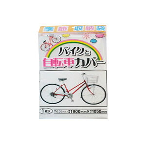 y[։zvebN Gߎ[ oCNƎ]ԃJo[ 0.05mm×1900mm×1050mm 1