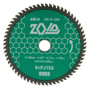Y SK11 [dp`bv\[ ZOID ]Ch ۋp Lb`pl 150mm 64P ZOID-05-15064