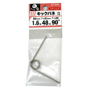 y[։z˂ LbNol a1.6mm×a12mm×A[48mm×A[px90x 4 T103A
