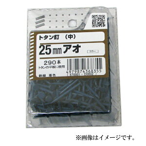 y[։z˂ g^Bij25mm  290{