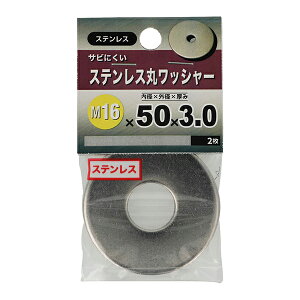 �y���[���։z�����˂� �X�e�����X�ۃ��b�V���[ M16×50mm×3.0mm 2��