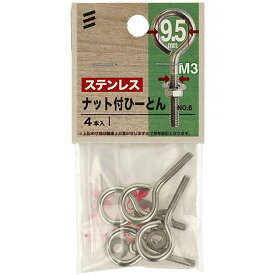 【メール便可】八幡ねじ ステンナット付 ひーとん No.6 34mm 4本入