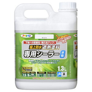 ATqy hՔMh pV[[ 1.3L zCg