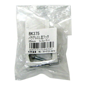 y[։zWAKI aCY oA~ L^tbN 35mm Vo[ BK375