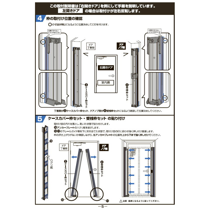 楽天市場】川口技研 ノーカットロータリー網戸II NC2-18 