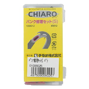 y[։zeI CHIARO pNCZbg S #3512 01006025