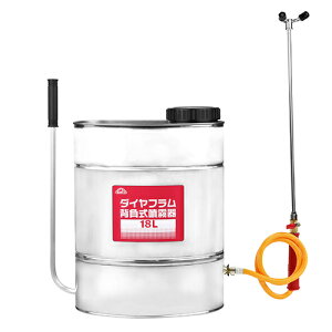 藤原産業 セフティー3 ダイヤフラム背負式噴霧器 18L
